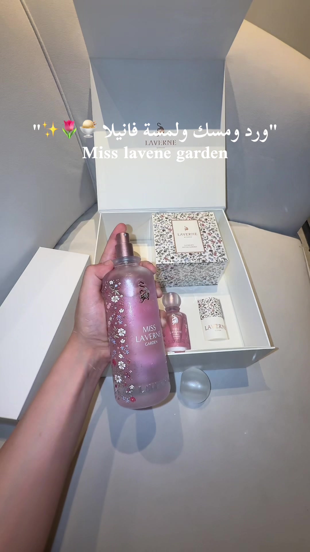 @Beauty Secrets| توصياتي للبنات