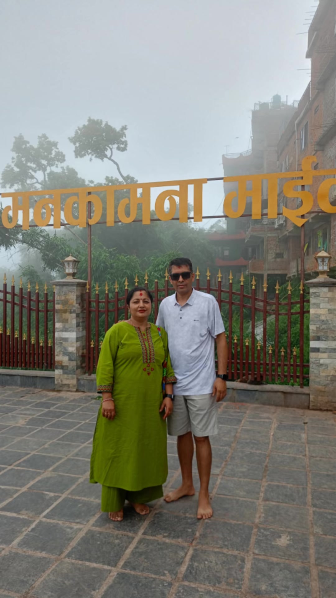 @ममता शर्मा