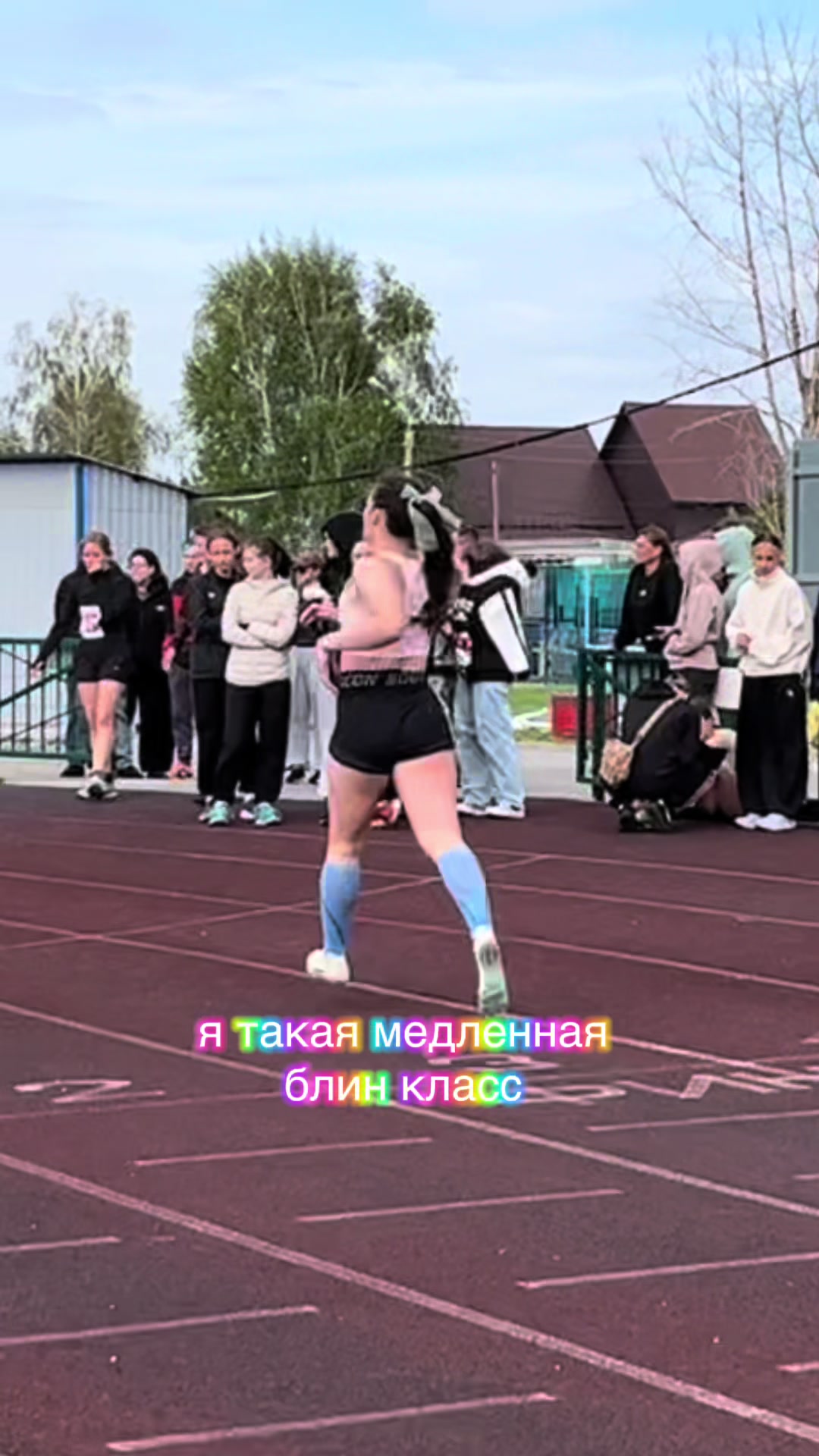@с любовью, Люба