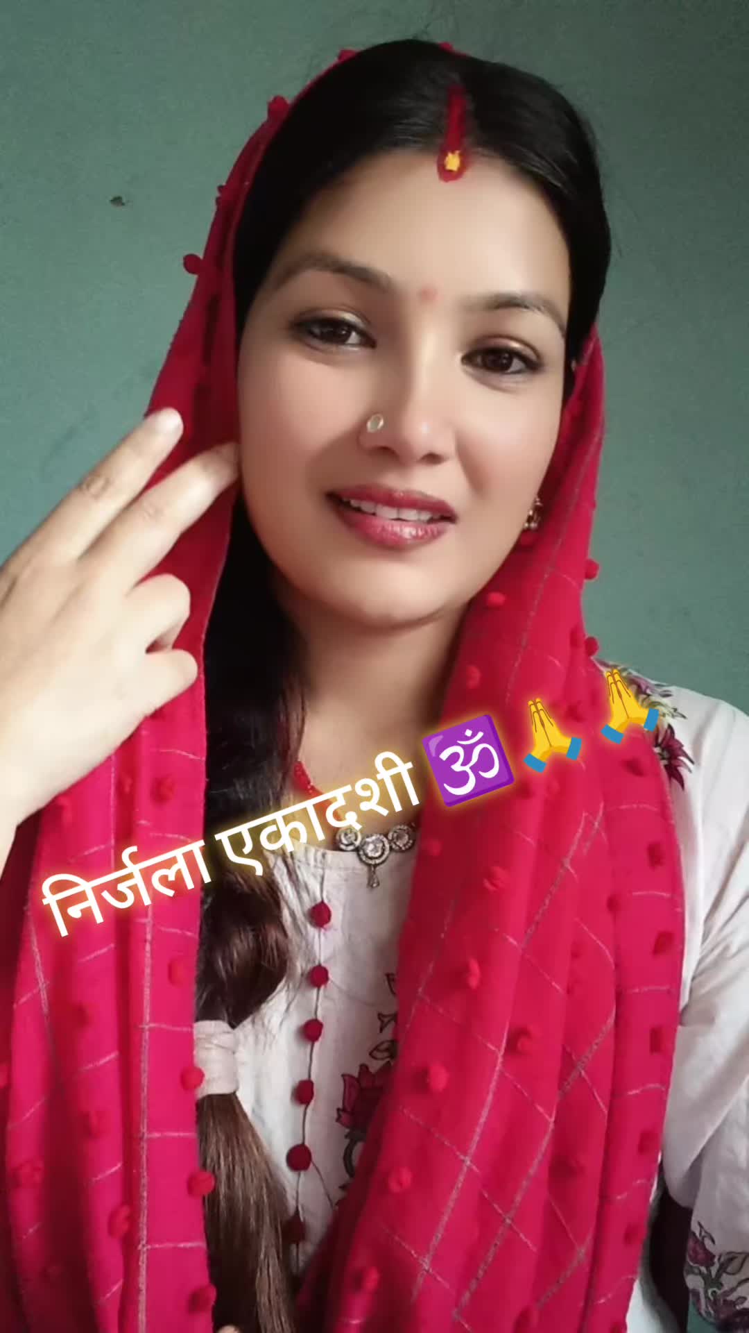 @Sujata Adhikari🕉️🧿