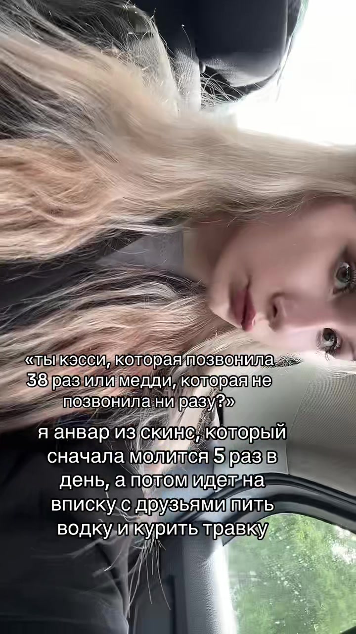 @дайкири