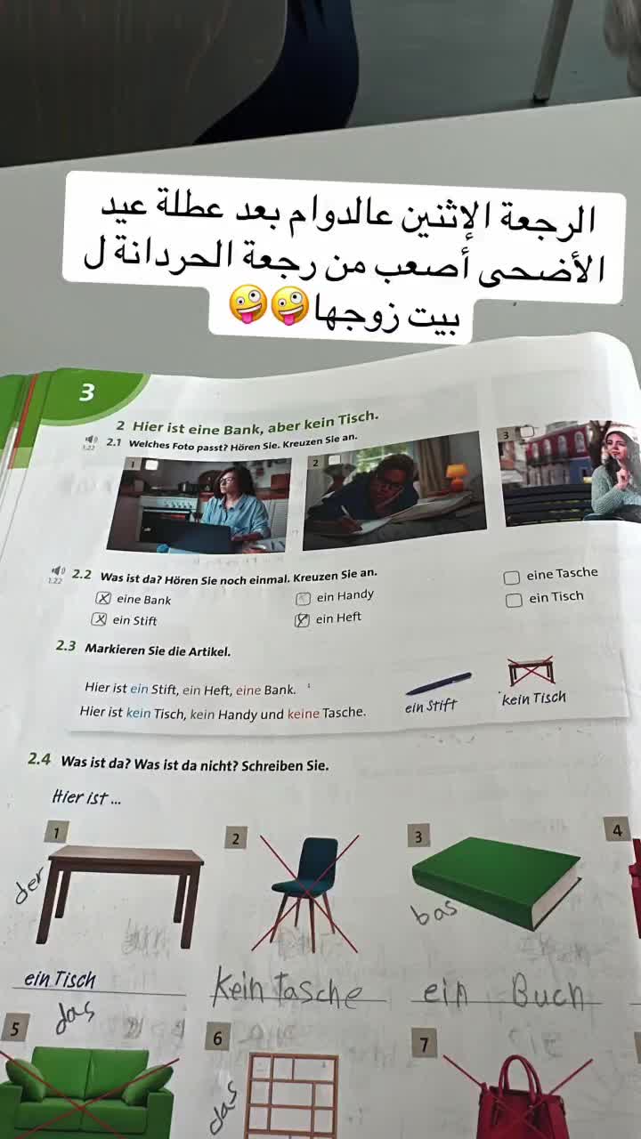 @❤️ام ريان❤️