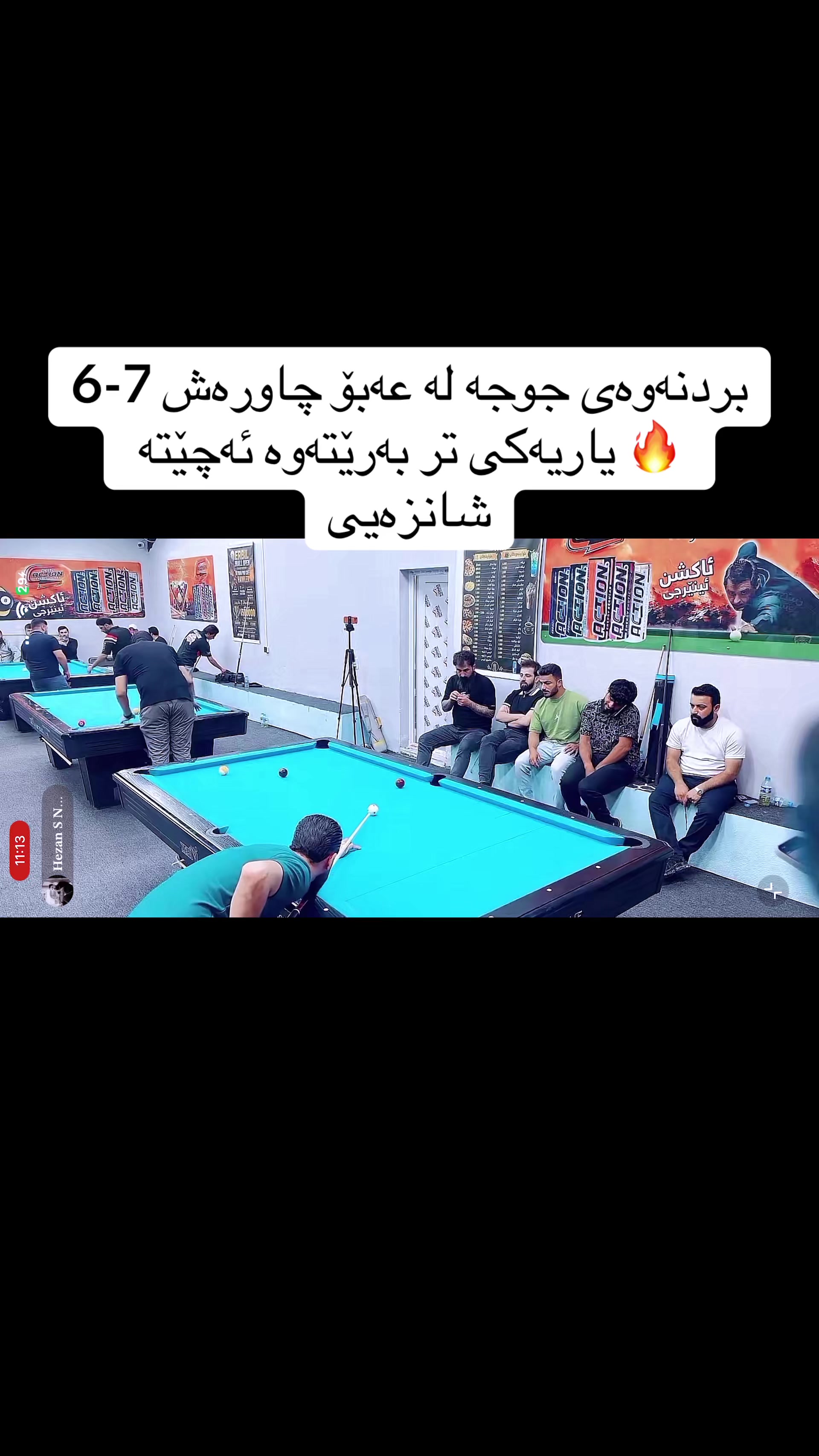 @لیوای تایبەت بە کابووس🎖️
