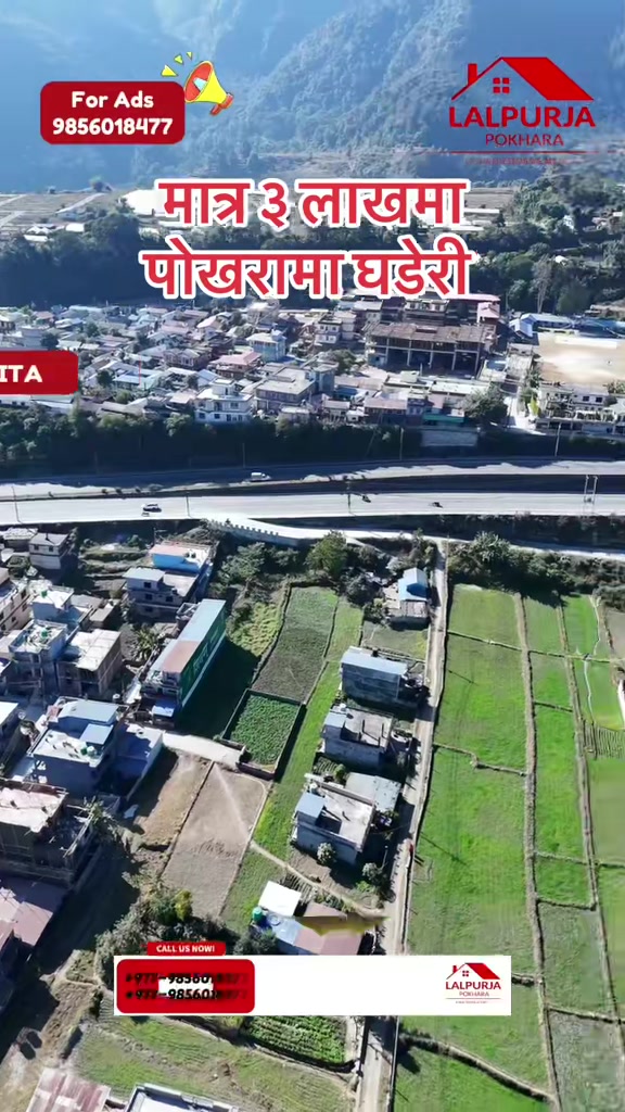@Lalpurja Pokhara