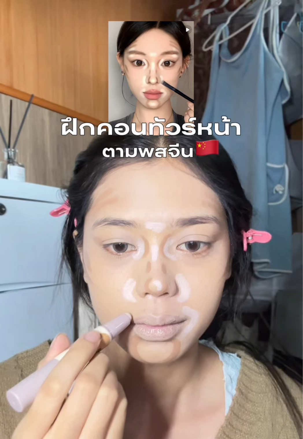 @เจ้ลี่เมื่อไหร่สวย