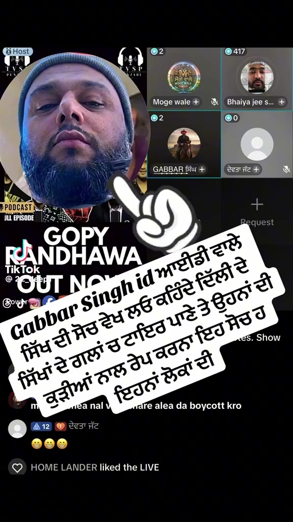 @ਟਿਕ ਟੋਕ ਚਿੰਤਕ