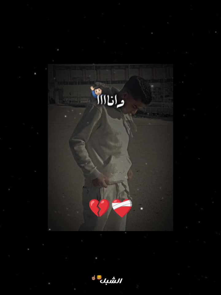 @๐ุงูู
ุชุณูุท๐ ุงุนุณู๐ญโค๏ธ๐ฅ