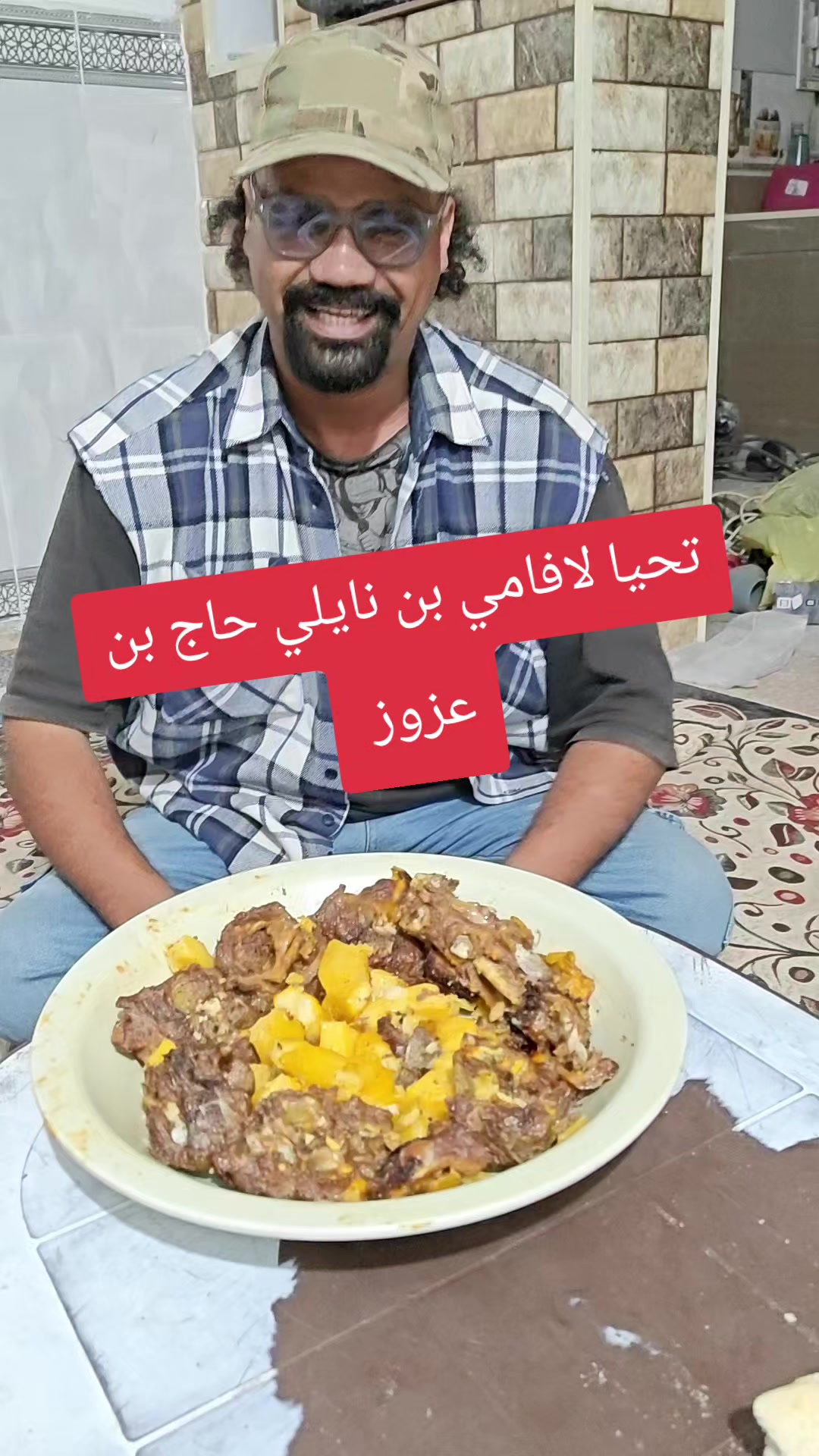 @كمال القرعة