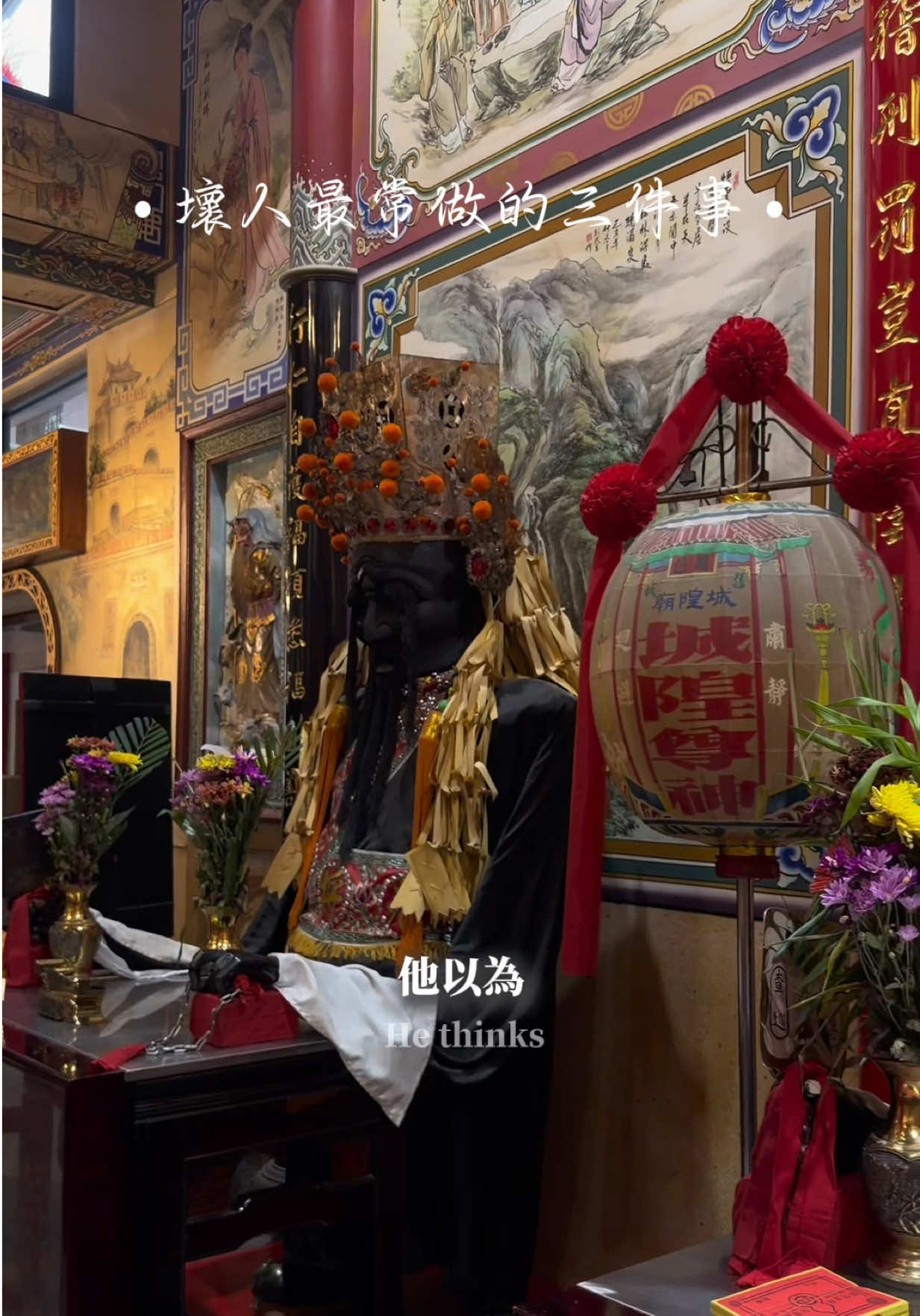 @飄飄欲仙蝦味先