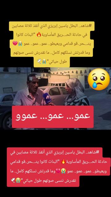 @🇩🇿😎جوني46😎🇩🇿