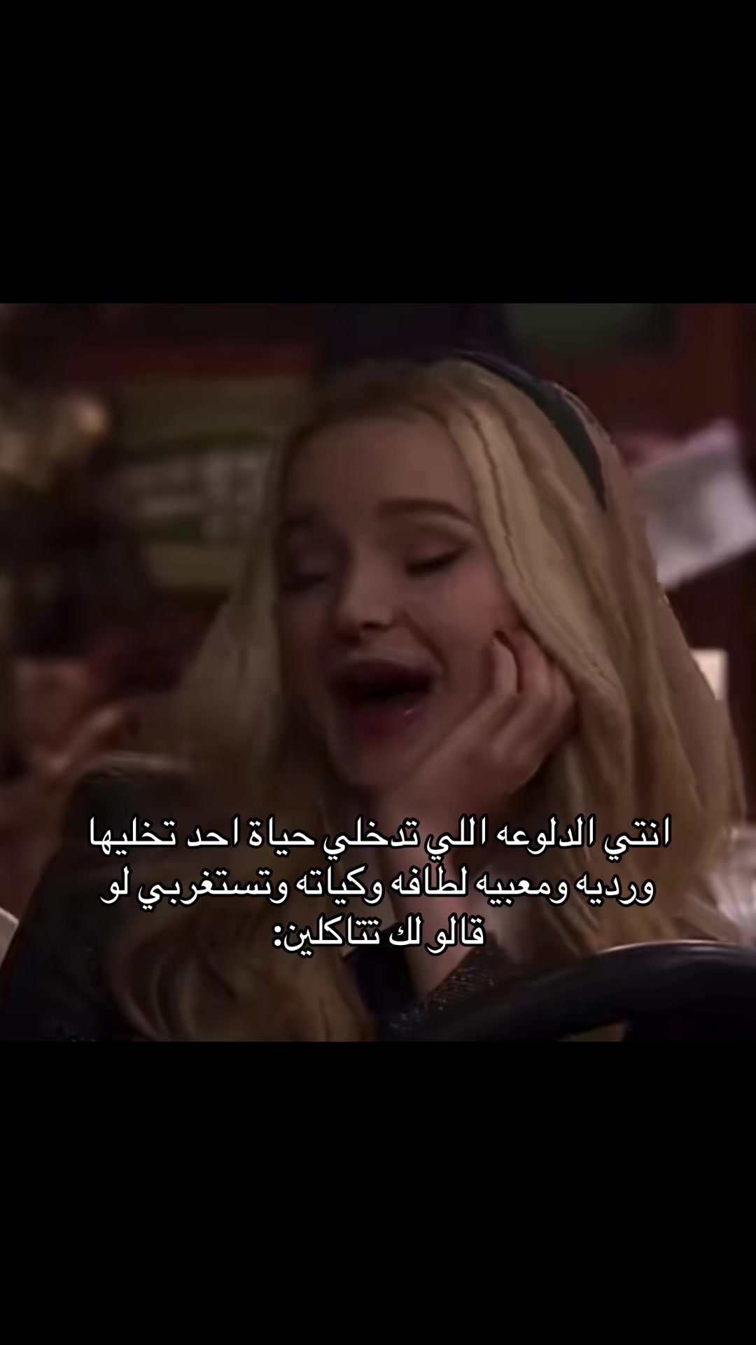 @باتمانه🇱🇾