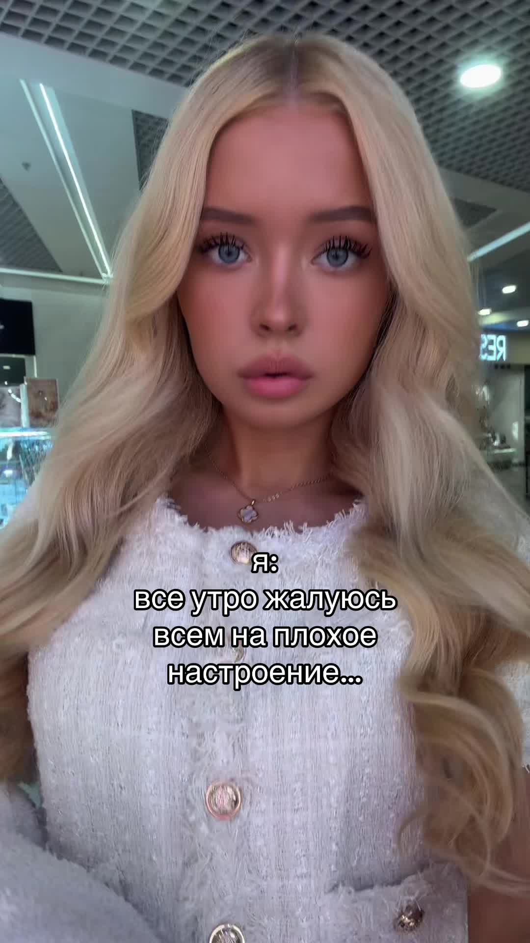 @славяночка