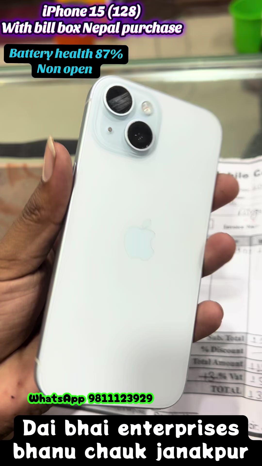 @Dai Bhai enterprises📲📲