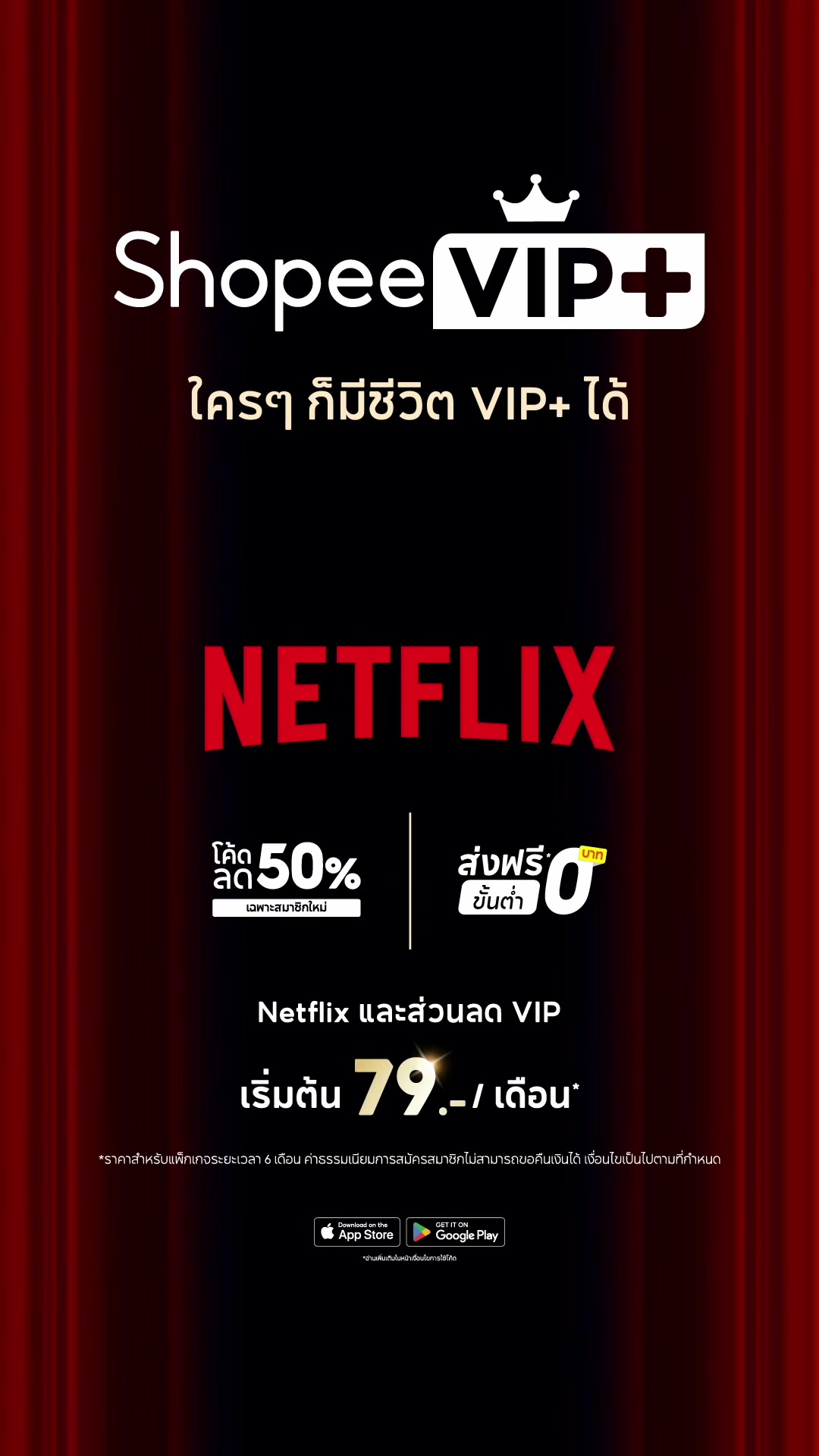 @Shopee Thailand