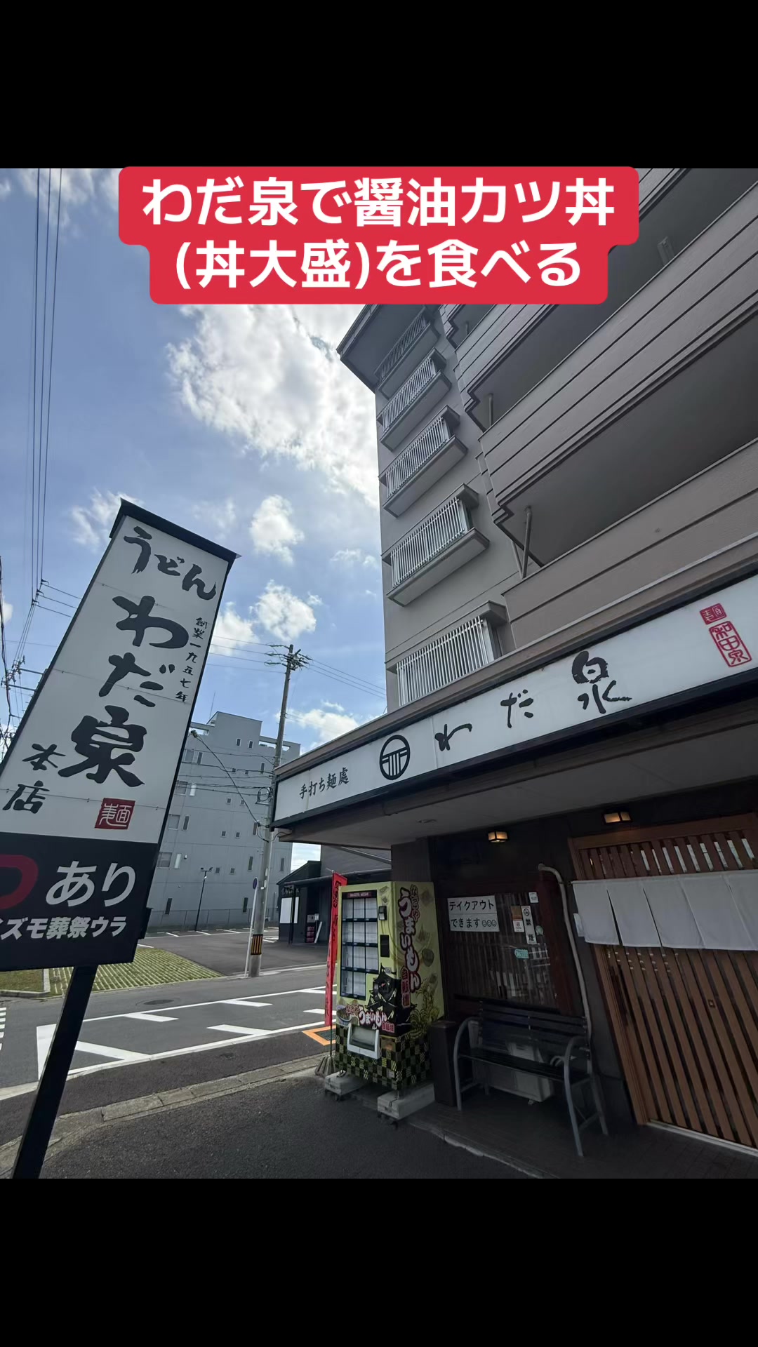 @ちゃんこう