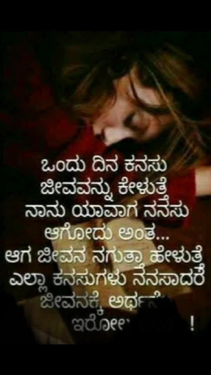 @Bhagya