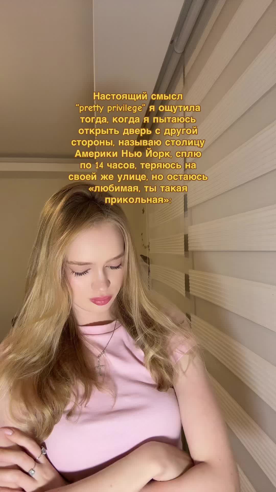 @тгк: я блонди 💅