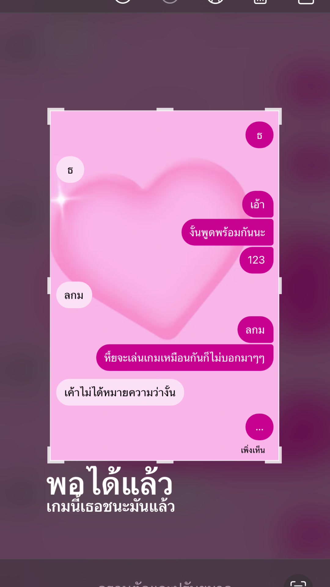 @อย่ามาชิวาว่า