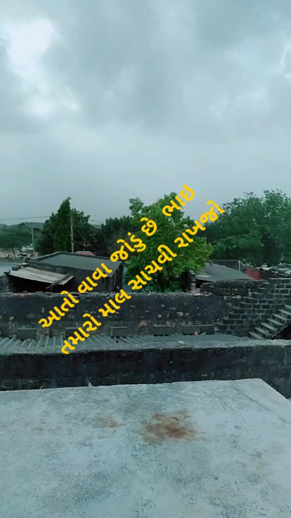 @sunil solanky411