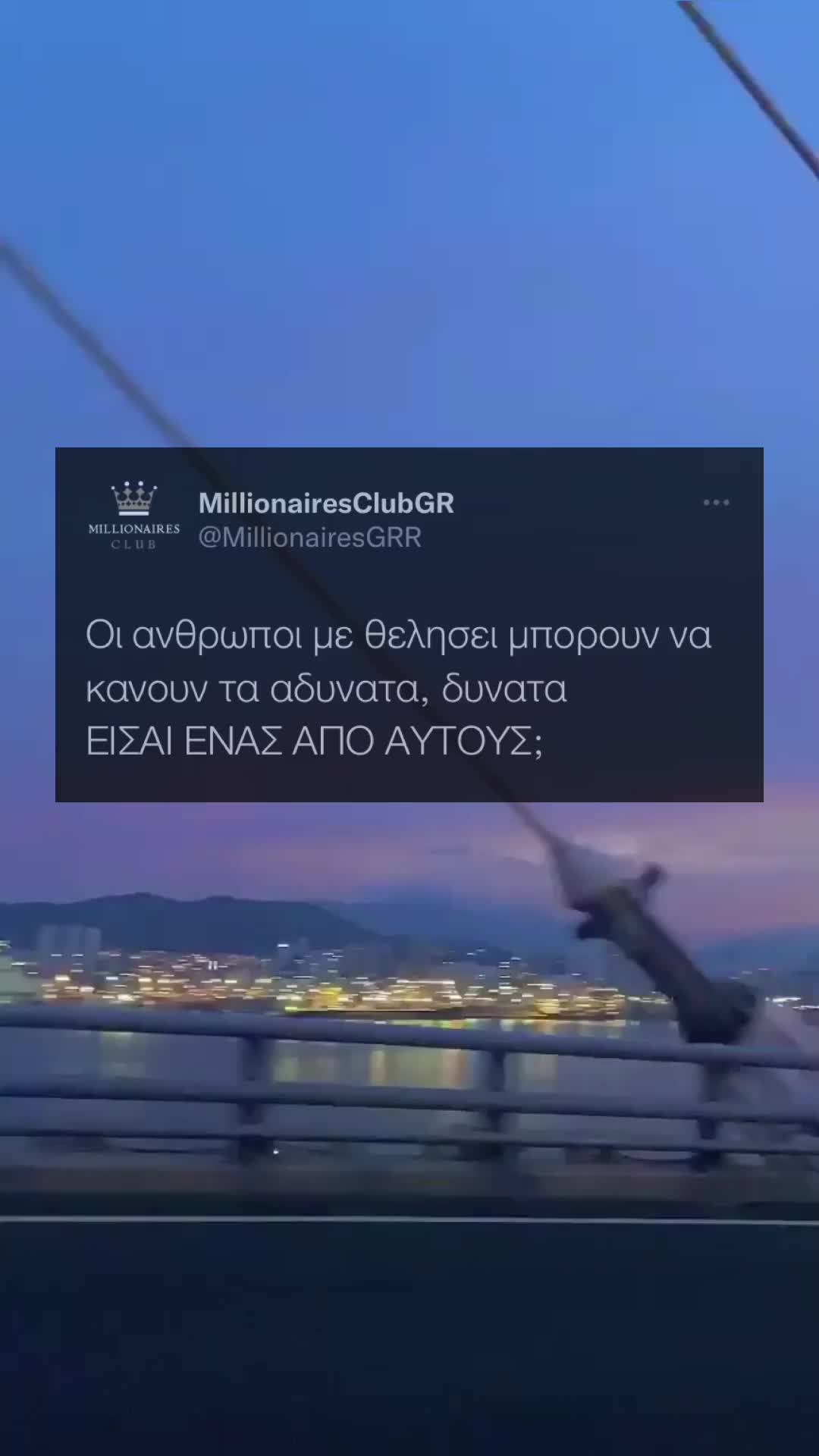 @MillionairesClubGR