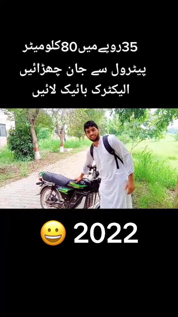@Zain janjua