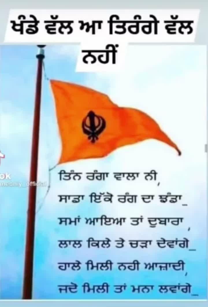 @ਮਾਜੇ ਆਲੈ ਭਾਊ 🇺🇸👮🚔🚩