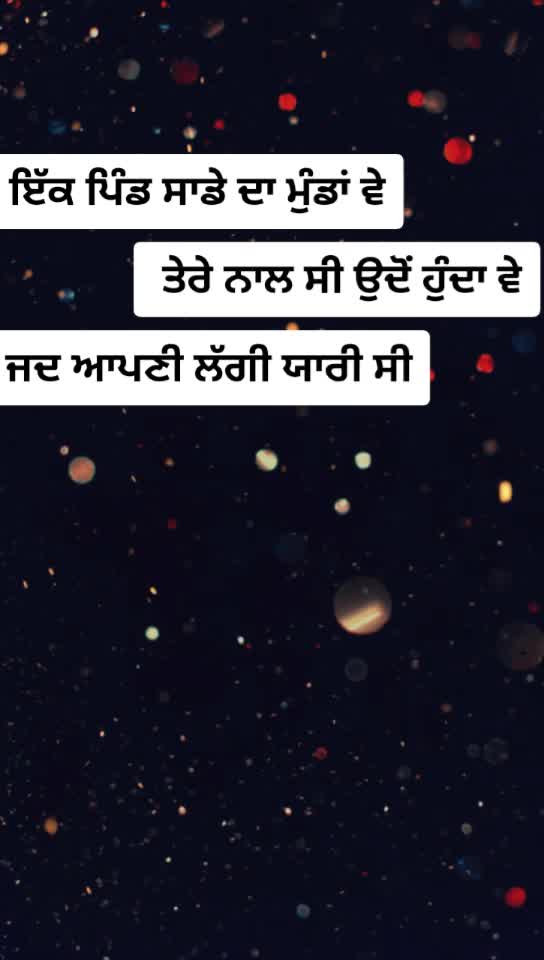 @ਦੀਪ ਬੇਦਿਲ