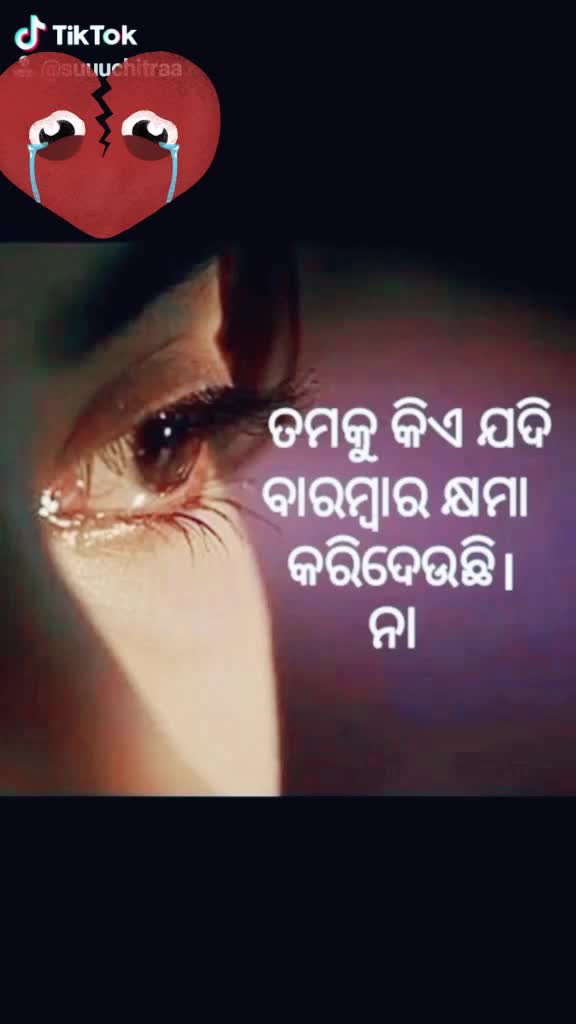 @suchitra...