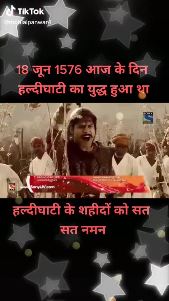@श्री आशापुरा माताजी