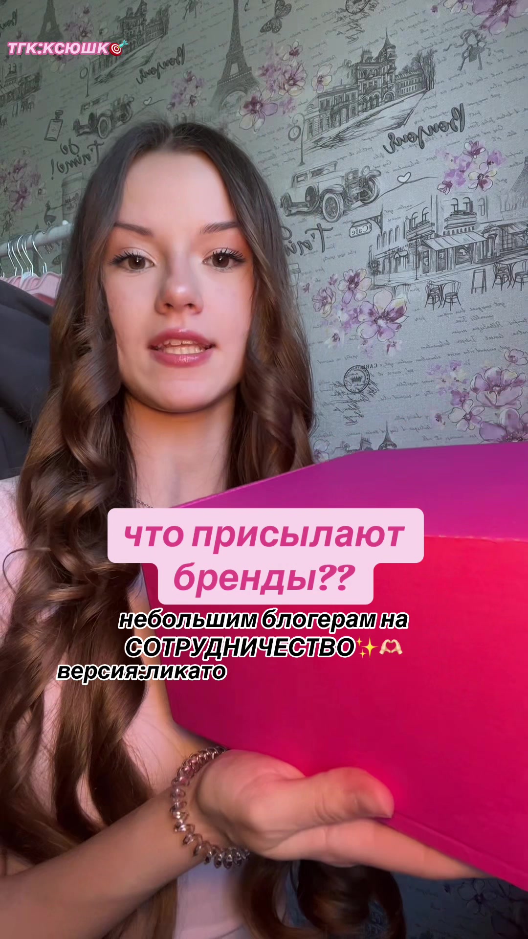 @ТГК-ксюшк🎯