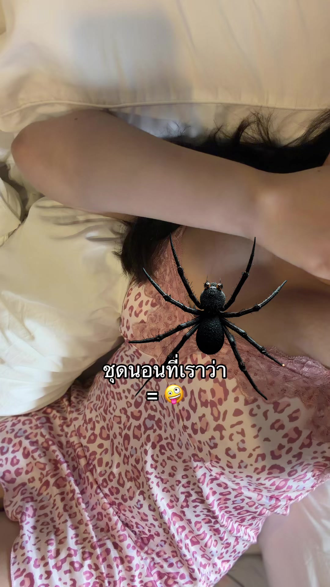 @วอแหวน