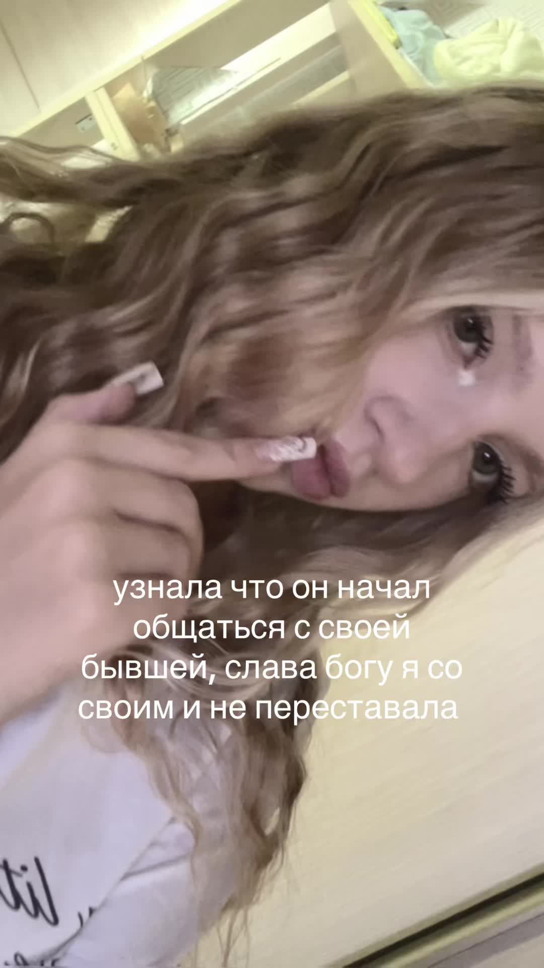 @викочка кайф