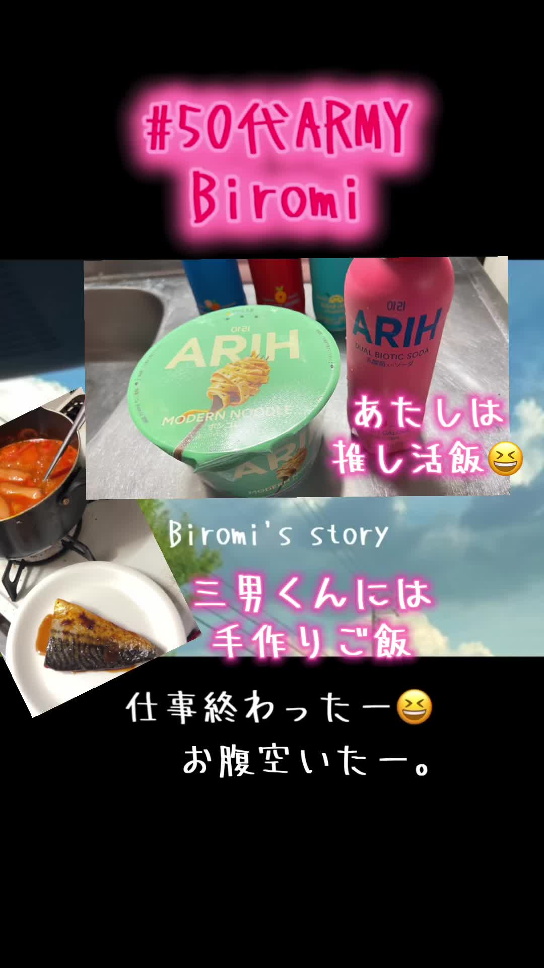 @biromi