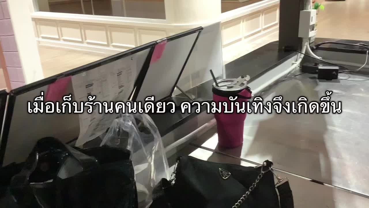 @โจว จุด นอมอ~