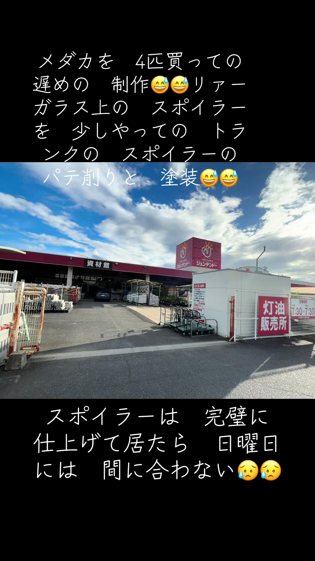 @かんちゃん