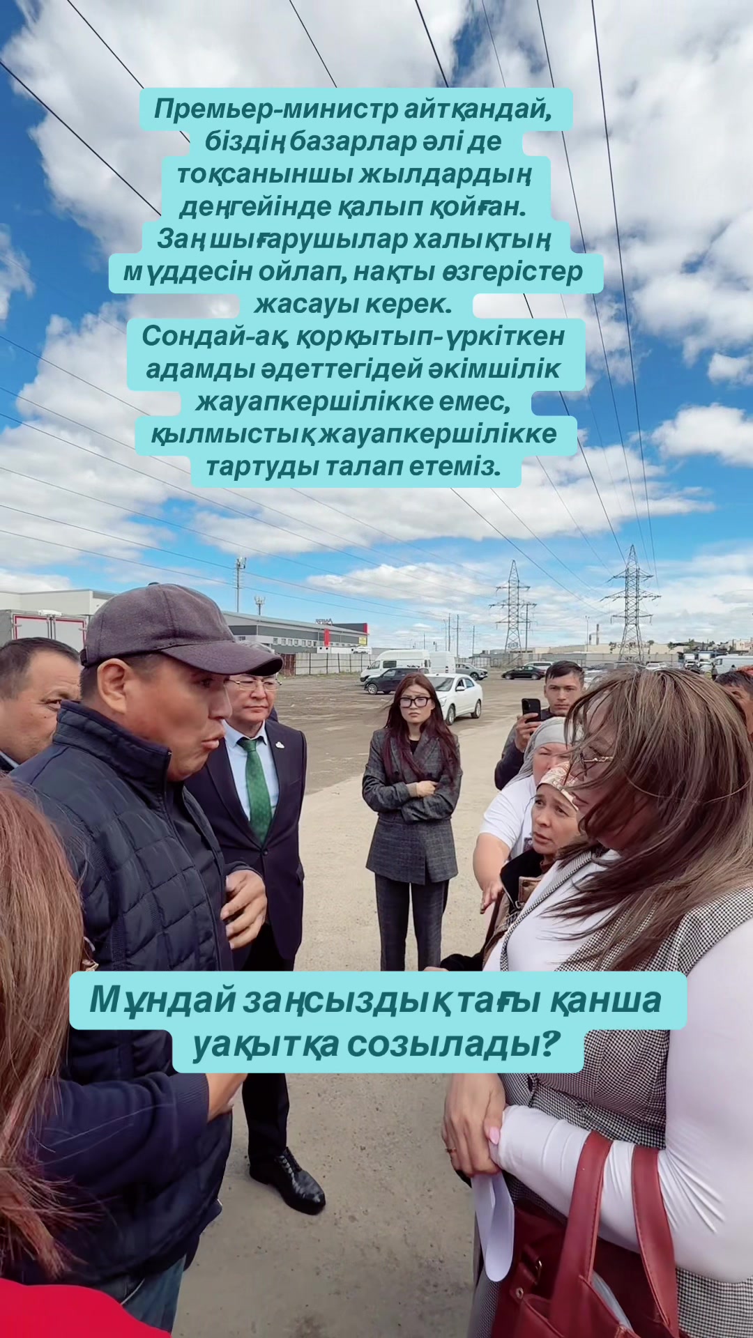 @Гулеке Касым