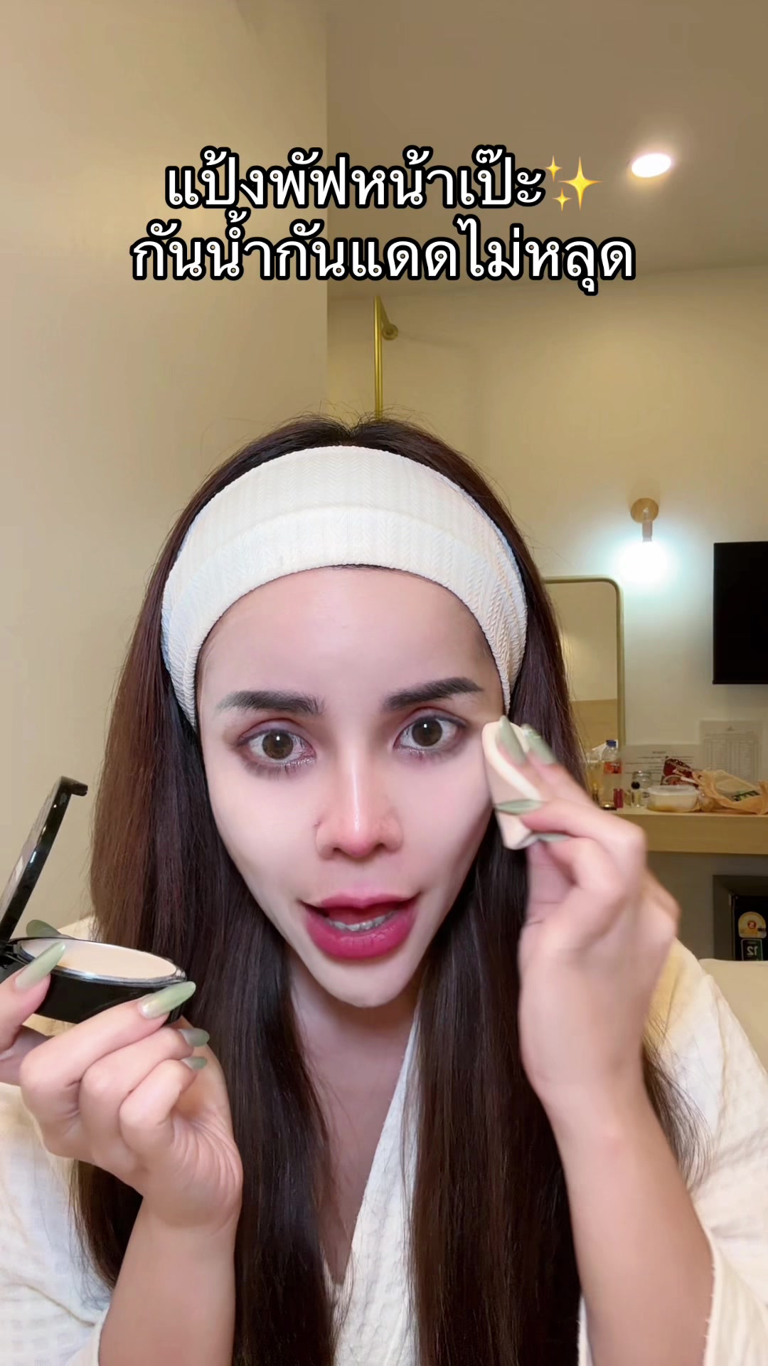 @คุณแป้งที่เริ่ดๆ ♡⟡˙⋆