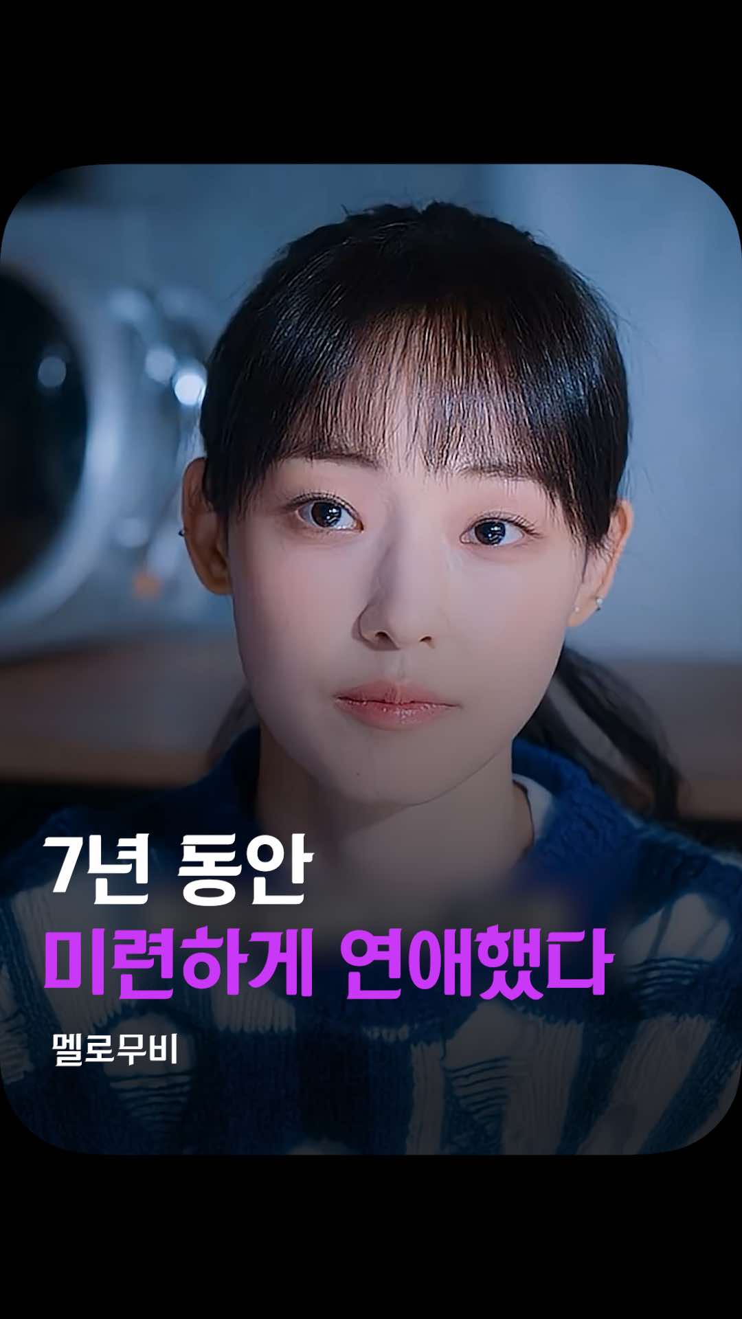 @김쇼츠 tv