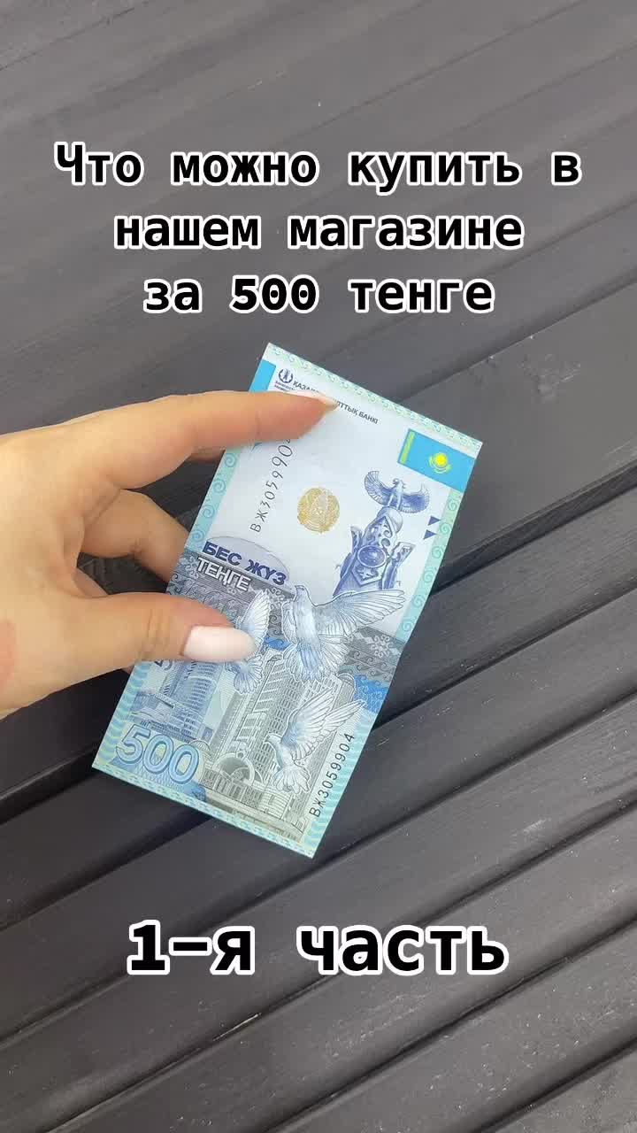 @arigato.almaty