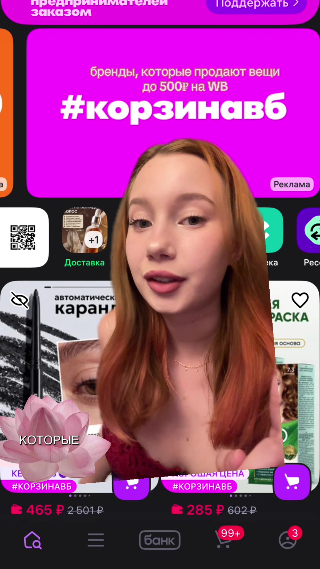 @yovega