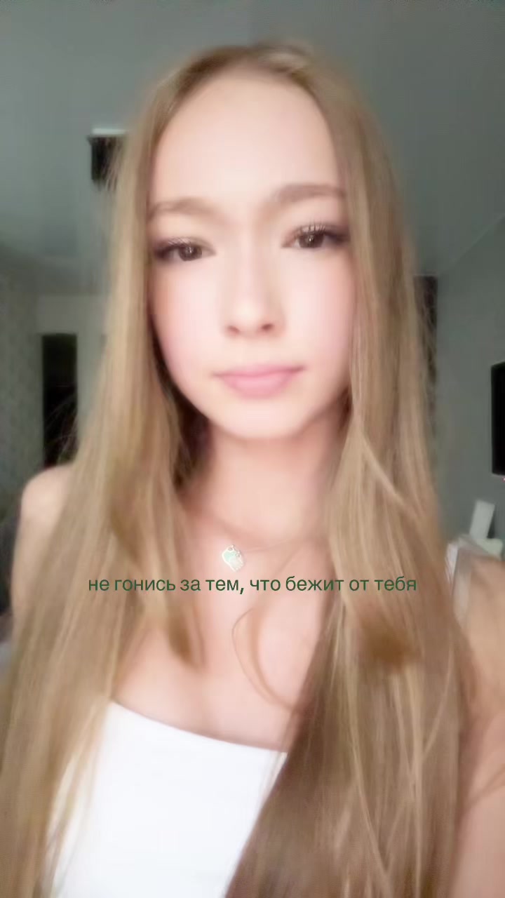 @тгк:aminailuf🪽