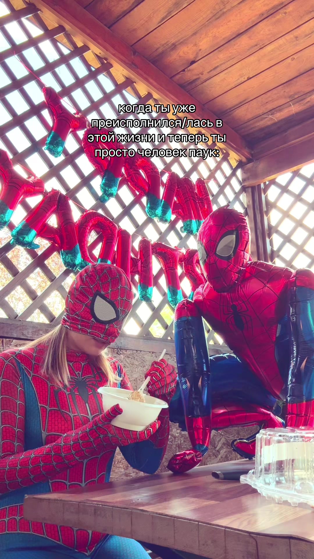 @червячок🙂💍