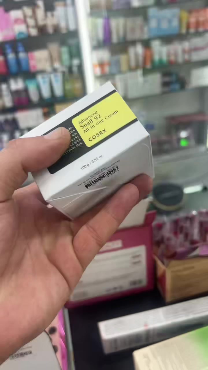 @ultimate cosmétique el biar