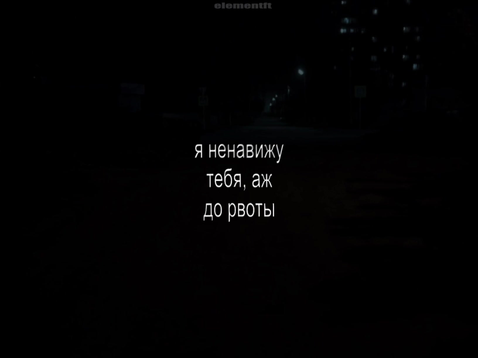 @𝘦𝘭𝘦𝘮𝘦𝘯𝘵𝘧𝘵