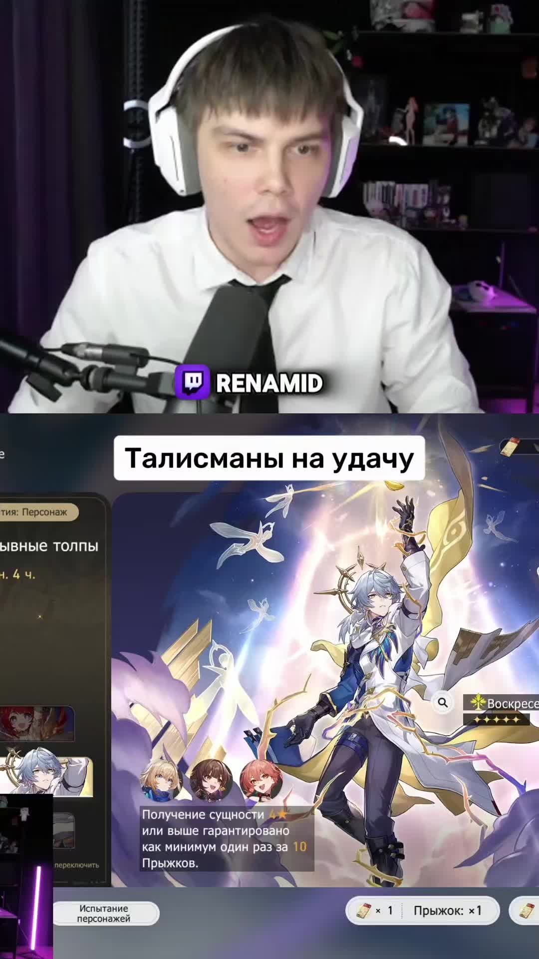 @Нарезки Renamid