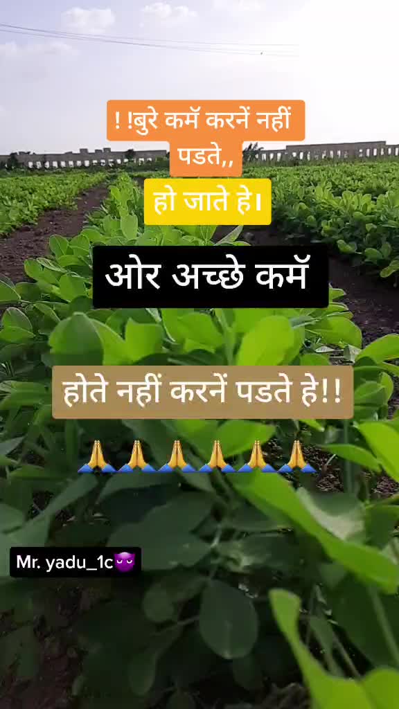 @Mr.yadu1c