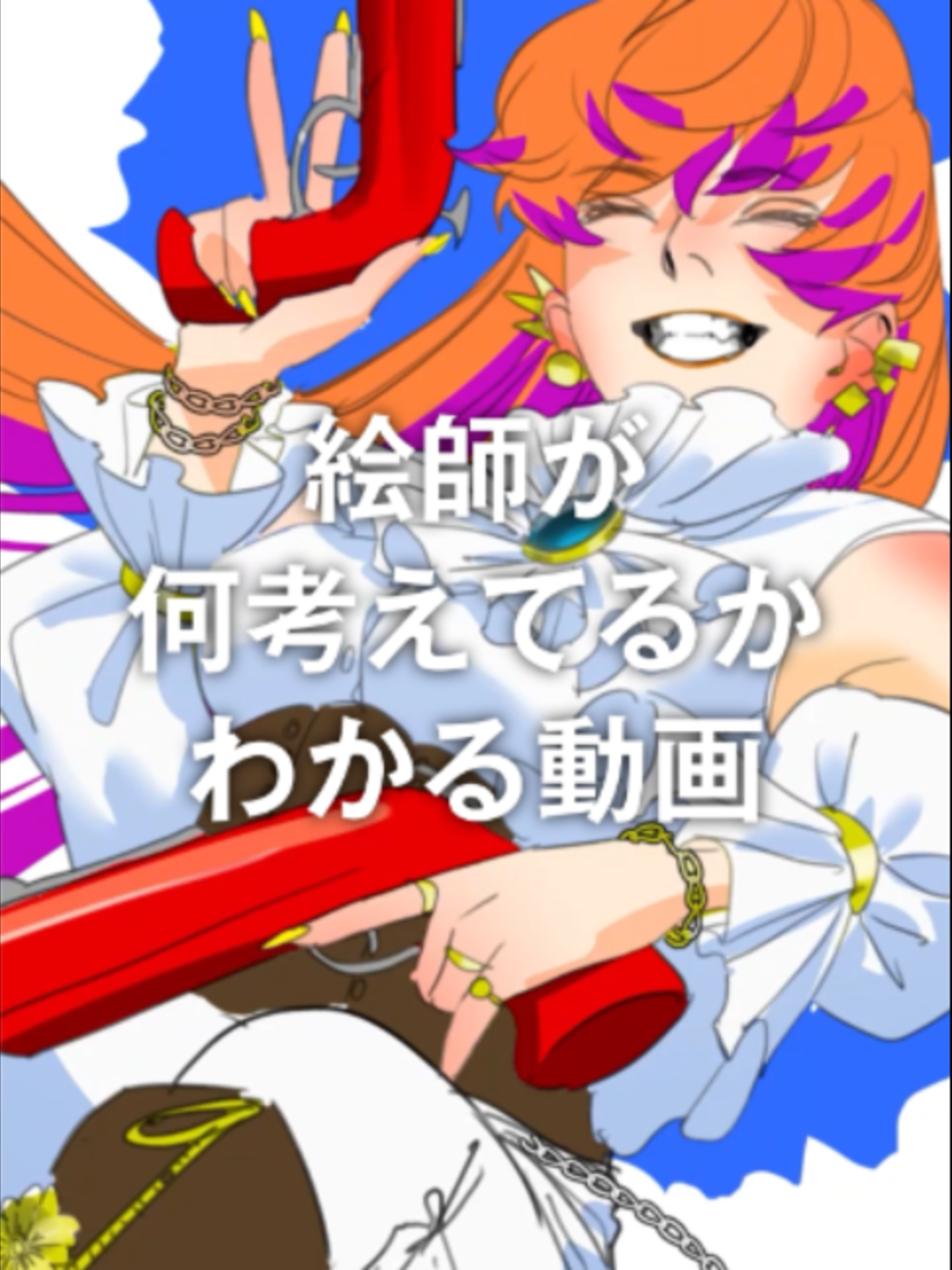 @めとろ
