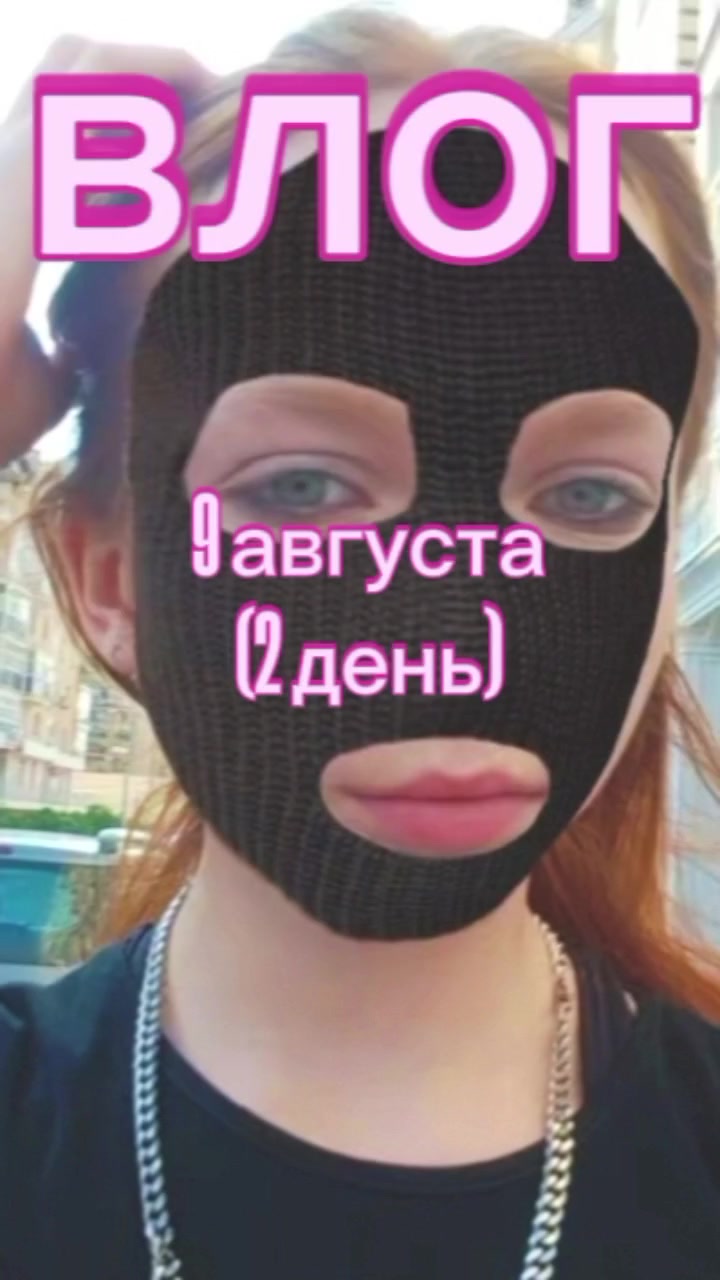 @Anastasia