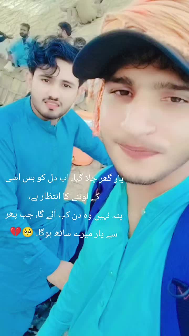 @Kashif Shah 786