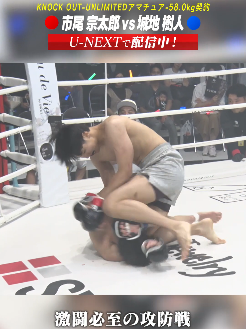 @KNOCK OUT（ノックアウト）公式